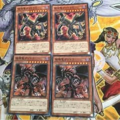 ガンドラ パーツのサムネイル