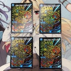 知識と流転と時空の決断 パーフェクトウォーター シクのサムネイル
