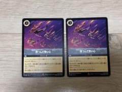 ロルカナ 持つんだ熱い心 2枚セット - メルカリ