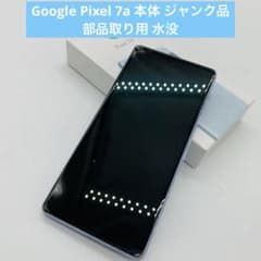 10r21 Google Pixel 7a 本体 ジャンク品 部品取り用 水没 - メルカリ