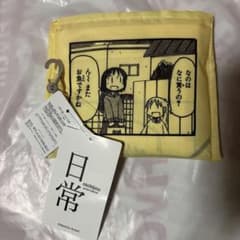 [일상] 쇼핑백 아라지 좋다 [아베일]