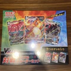 ポケモンカードゲーム ソード＆シールド VMAX 対戦トリプルスターターセットのサムネイル