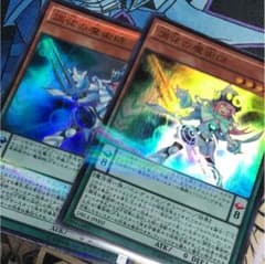 調弦の魔術師 2枚のサムネイル