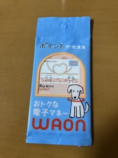 縁結び　WAON限定カードのサムネイル