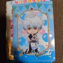 ジャンプステーション限定 クリアファイル 坂田銀時 ミニクリアファイル 銀魂 ジャンプステーション限定 クリアファイル 坂田銀時 ミニクリア