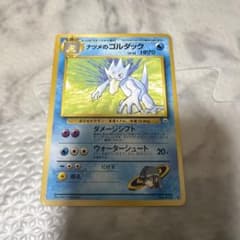 旧裏 ナツメのゴルダック ポケモンカード pokemoncard pokeca - メルカリ