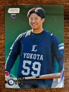 Topps Stadium Club 横田蒼和 ルーキーカードのサムネイル