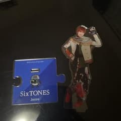 SixTONES ジェシー アクリルスタンド アクスタのサムネイル