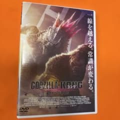 GODZILLA×KONG 새로운 제국 DVD 고질라×콩