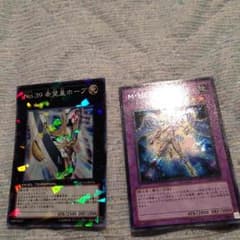 海馬瀬人様確認用のサムネイル