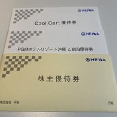 HEIWA 株主優待券8枚　PGMのサムネイル