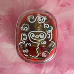 アジャーン·ホンサック　ブードゥー魔術師　タイカンボジア魔術師の魔術プラクルアンのサムネイル