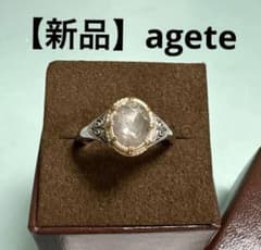 完売品 agete シルバー・K10ベリルリング 11号 新品】ageteアガット シルバー × K10 ベリル リング 15号 - メルカリ