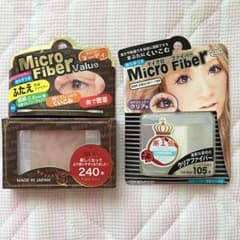 マイクロファイバー セット売りのサムネイル