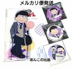 えいがのおそ松さん 一松 18歳 秋の旅行編 デカアクリルスタンド 缶