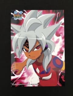 イナズマイレブンGOトレーディングカードブロマイド オーガ襲来