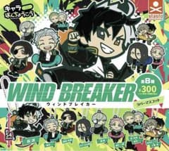 WIND BREAKER 캐릭터 반쵸코 러버 마스코트 전 8종