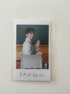 M!LK 吉田仁人 隣の席セットのサムネイル