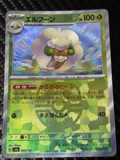 メシアしてやろうか様 リクエスト 6点 まとめ商品