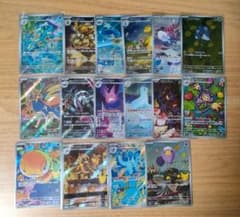 ポケモンカード AR RR まとめ売り