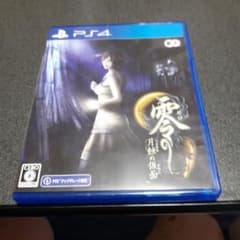 零 ～月蝕の仮面～ PS4版のサムネイル