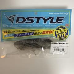 DSTYLE GEELACANTH 4インチ ギーラカンス - メルカリ