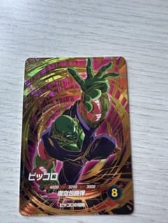 ドラゴンボールスーパーダイバーズ ピッコロ SDVTP-008 大会プロモ PR スーパーダイバーズ ドラゴンボール パラレル ピッコロ SDVTP-008 ドラゴンボールカード