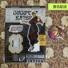ジャンプGIGA 2026 WINTER 呪術廻戦 禪院直哉 アクスタ 缶バッジ