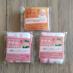 トリス　キャラクターイラスト入りタオル3個セット