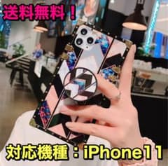 対応機種：iPhone11のサムネイル