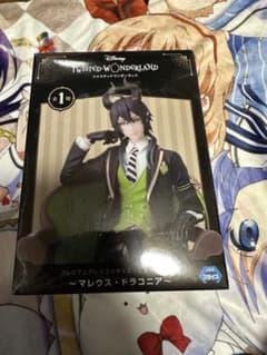 ツイステ　プレミアムグレイスシチュエーションフィギュア　マレウス・ドラコニアのサムネイル