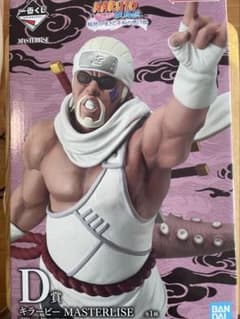 이치 반 쿠지 NARUTO-나루토- 질풍전 윤회의 한탄과 평화의 서두교 D상 킬러비