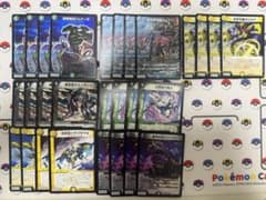 デュエマクラシック08】シノビドルゲーザ デッキパーツ - メルカリ