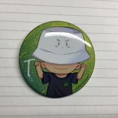 日常組の日常展　キャラバッジコレクション　トラゾーのサムネイル