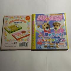 ポチ・メロン メモ帳　（パタパタ折りたたみ式)　シール1枚付きのサムネイル