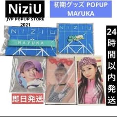 NiziU 初期グッズ POPUP MAYUKA マユカ ラバー ピンズ缶バッジ - メルカリ