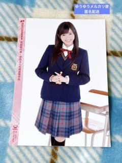 渡辺麻友 ヒカルモノたち AKB48 制服コレクション フォトカード 茨城県