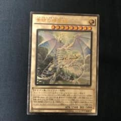 遊戯王 青眼の精霊龍のサムネイル