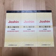 上新電機　株主優待券 　200円×75枚＝15,000円分のサムネイル