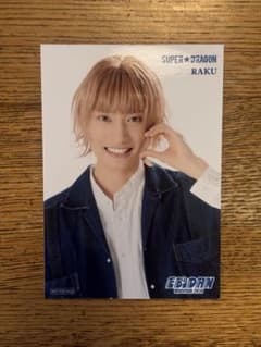 EBiDAN museum 入場特典 柴崎楽のサムネイル
