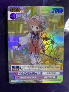 ヴィクトリースパーク メルルのアトリエ ロロライナ・フリクセル SP