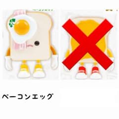 トーストブレッドボーイ スタンド ベーコンエッグ パン ミニチュア ガチャのサムネイル