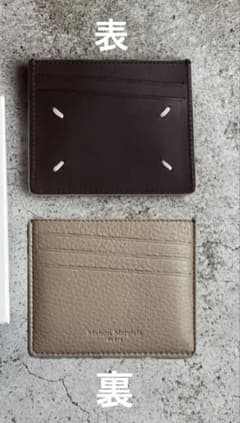 Maison Margiela】カードケース パスケース 財布 マルジェラ - メルカリ