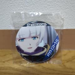 Re:CREATORS 레크리에이터스 메테오라 캔 배지