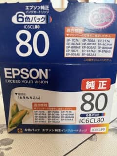 EPSON IC6CL80 5色パック➕1個 インクカートリッジのサムネイル