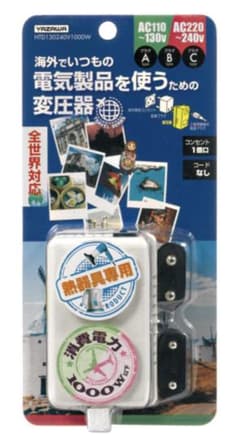 お値下げ☆全世界対応変圧器　YAZAWA 熱器具専用変圧器　海外旅行にのサムネイル
