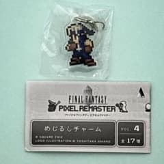 めじるしチャーム FF6 全種　全17種　コンプリート　FFピクセルリマスター めじるしチャーム FF6 全種 全17種 コンプリート FFピクセルリ