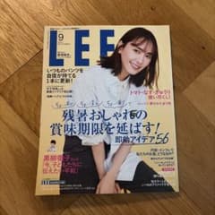 LEE 2022年9月号 新垣結衣表紙のサムネイル