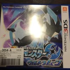 ポケットモンスター ウルトラムーン ポケモンのサムネイル