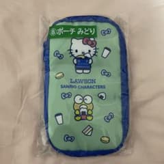 サンリオキャラクターズ 当りくじ ポーチ みどり ローソンのサムネイル